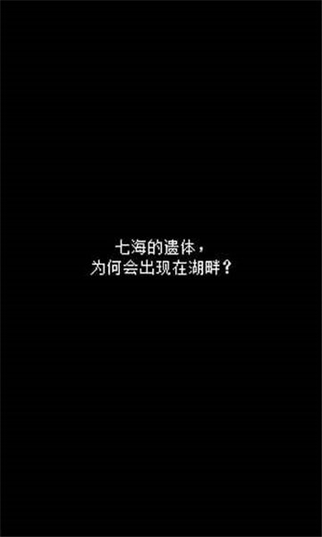 最后她对我说