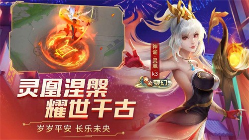 时空召唤应用宝版