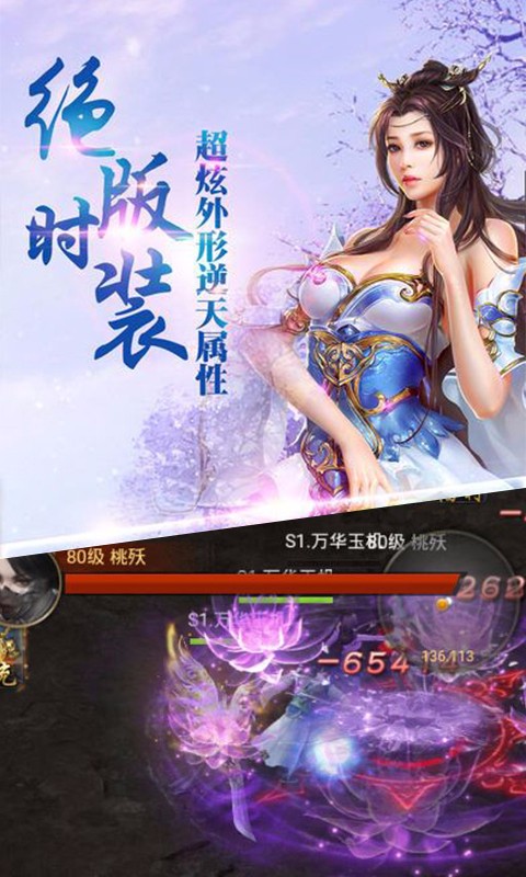 蜀门世界公益服
