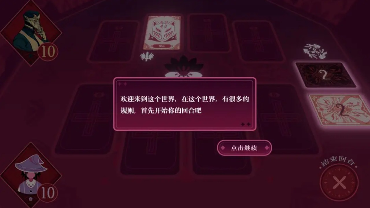 黑白界限游戏 1.0安卓版