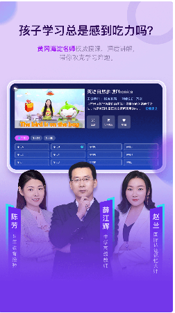 格灵课堂 ios版