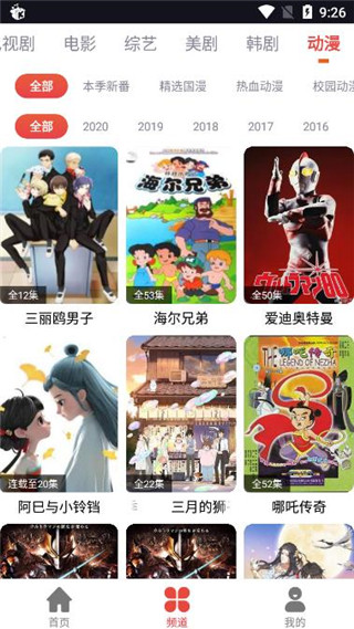 肥波影视2026最新版