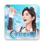 月光魔盗团官方版 1.0.12安卓版