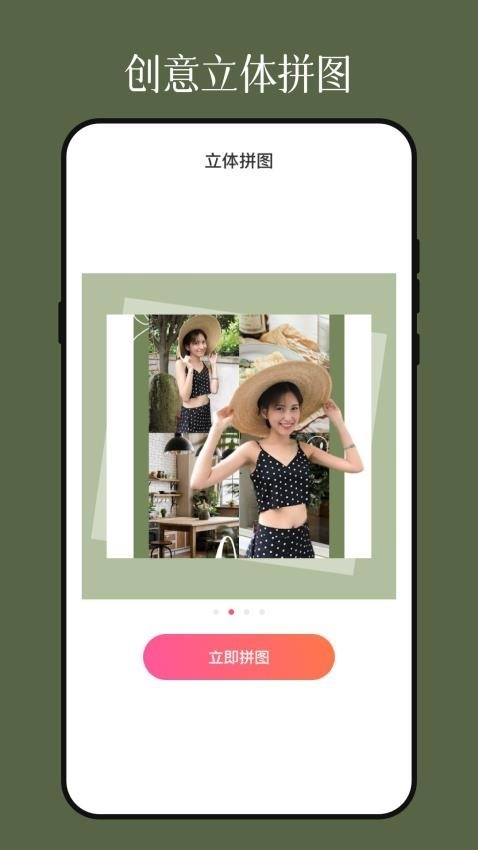 影视图片编辑器