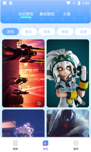 图图宠物