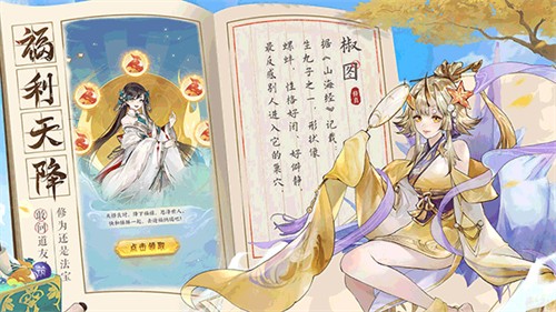 我的御剑日记100w代金券
