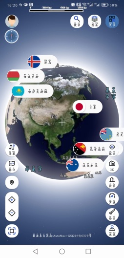 地理星球