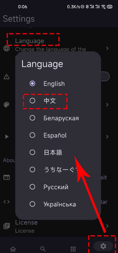 Miru盒子软件 Miru盒子软件
