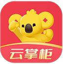 拉卡拉云掌柜