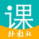 WELearn随行课堂 ios版