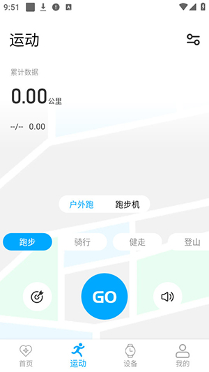 MaituFit