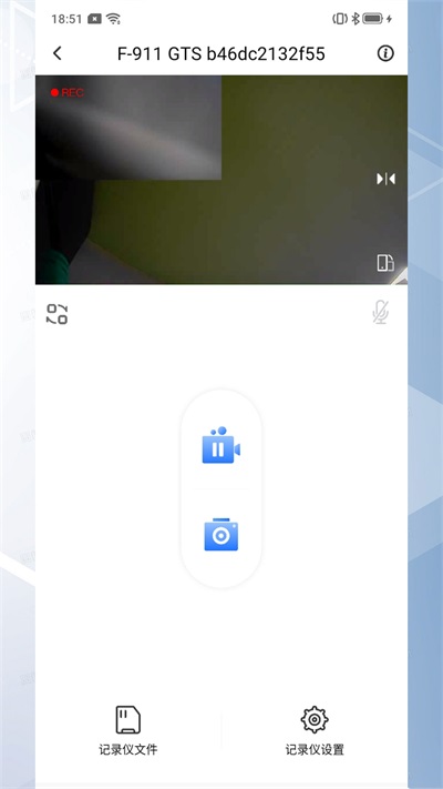 录风者app官方版