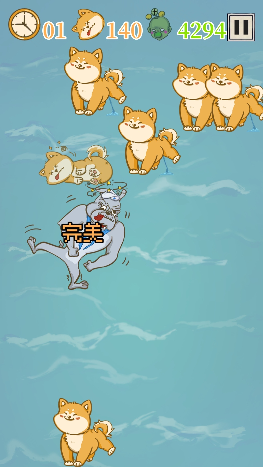 是真的狗 1.0安卓版