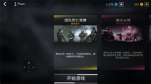 无尽行动未来