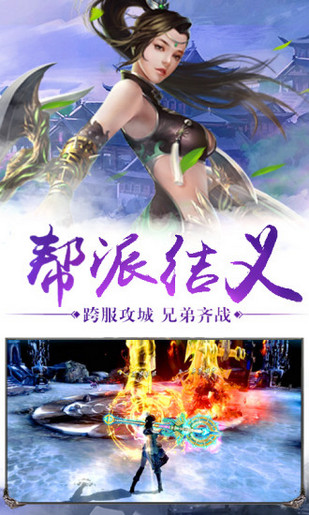 一剑仙逆最新版