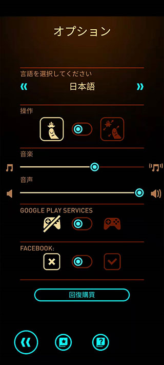 傲气雄鹰重装上阵无限金币版(Sky Force Reloaded)