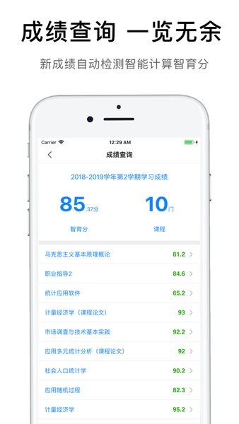 iFAFU app 1.4.12-2307161343安卓版