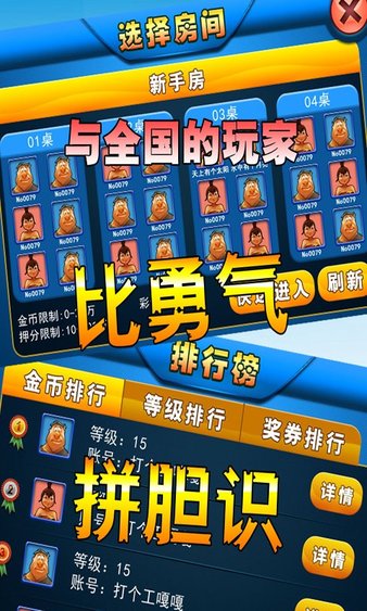 森林舞会电玩城老版本
