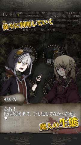 感染 Infectionv1.40