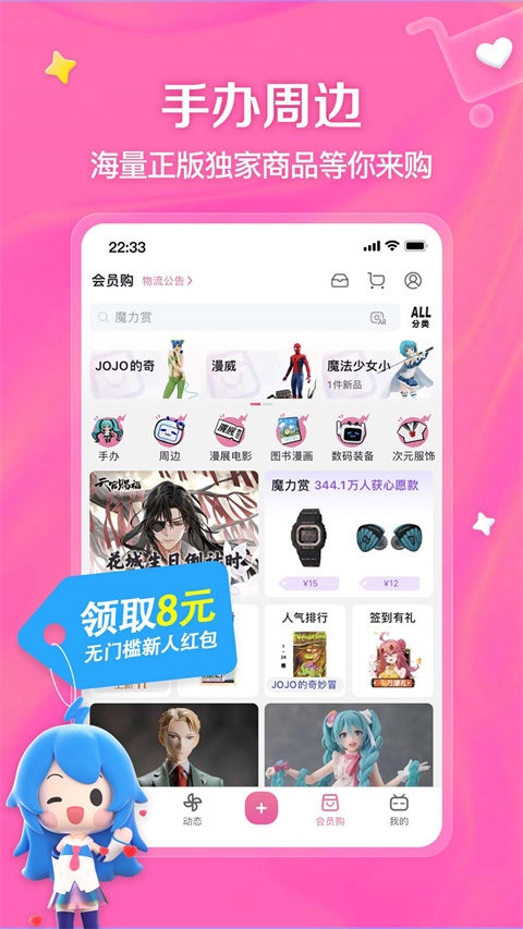 bilibili投稿工具