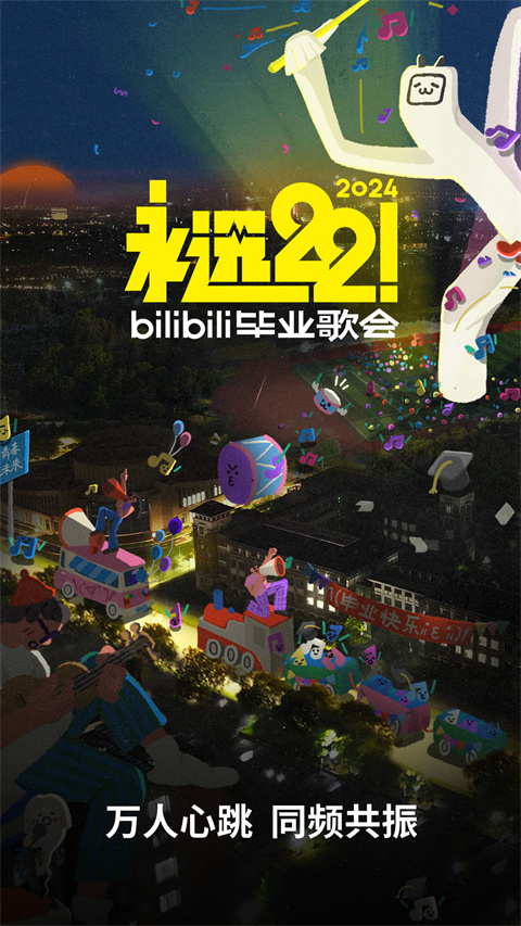 bilibili投稿工具
