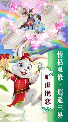 沧海仙踪