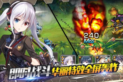 泰洛尔颂歌果盘版