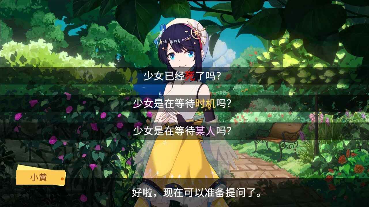 你已经猜到结局了吗(使用强加)