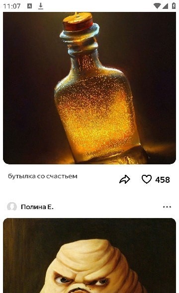Shedevrum绘画