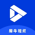 犀牛视频最新版