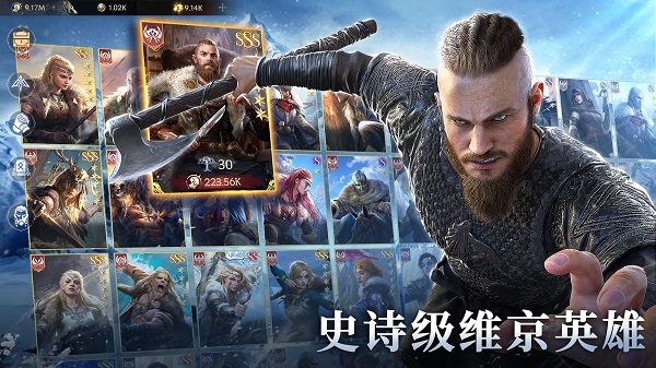 vikingard