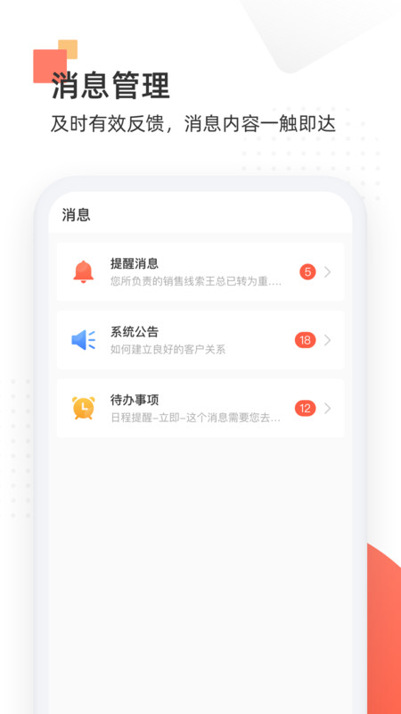 唐华舒适家软件最新版图片1