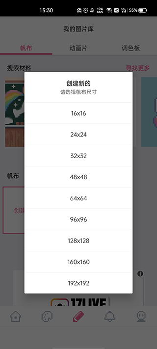 dotpict官方正版