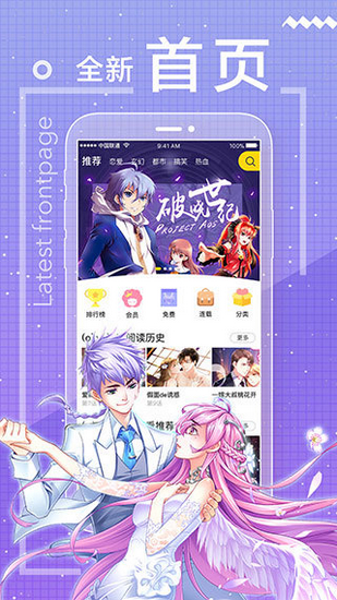 bookcube漫画平台最新版