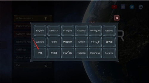 SolarSmash2.8.0版本下载