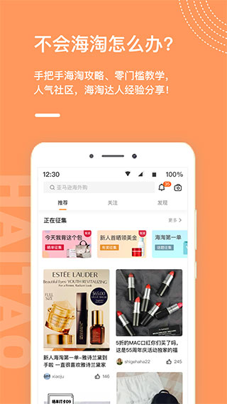55海淘返利