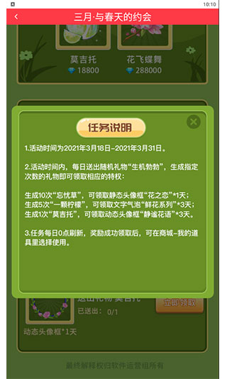 声动