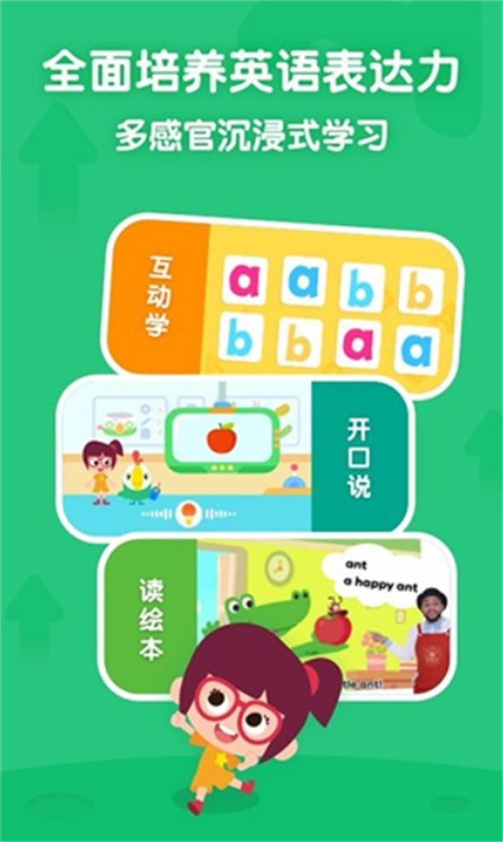 叽里呱啦
