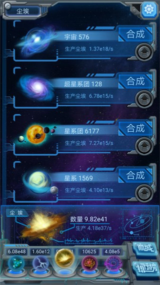 物种起源礼包兑换版