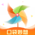口袋妙想最新版