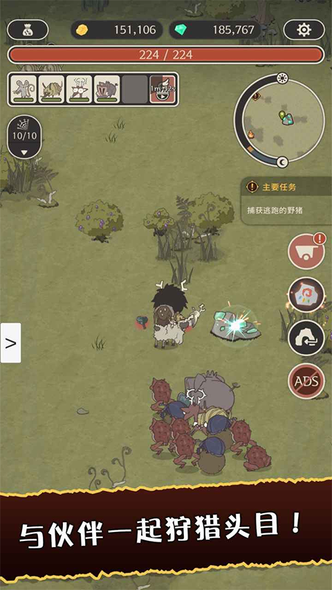狂野驯兽师新纪元无限宝石