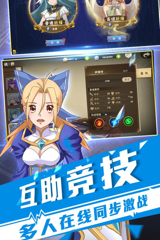 传说：起源