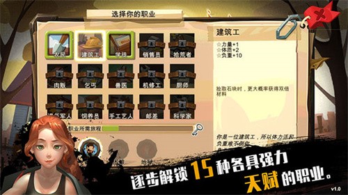 归家异途无限内购版