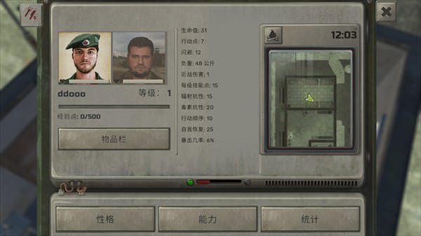 核爆RPG
