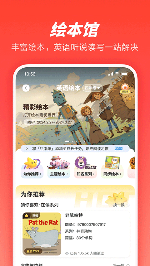 一起学安卓版