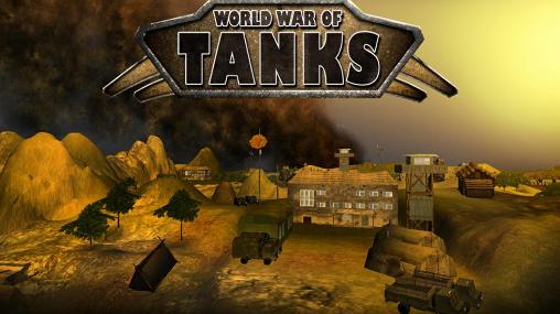 坦克世界大战3D World war of tanks 3Dv1.0