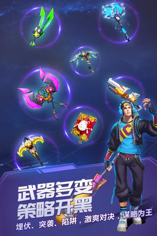 战塔英雄最新版