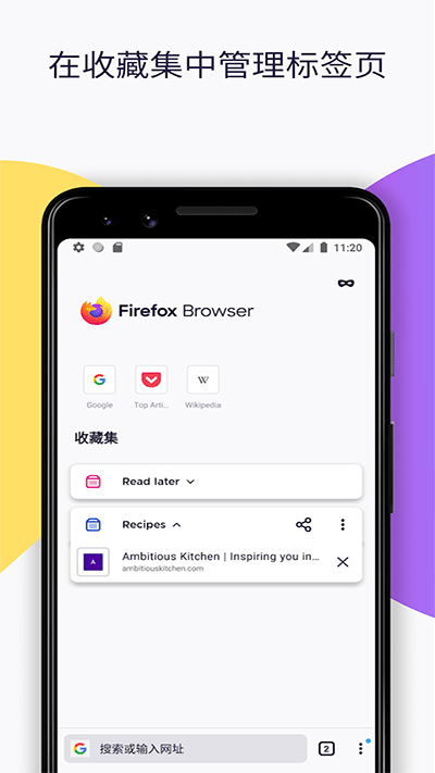 Firefox