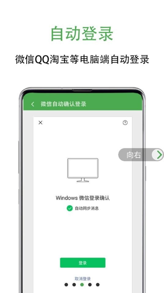 绿去广告最新版