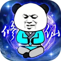 重生之我是大反派小游戏(EmoteClickOptimizeGame) 1.5安卓版